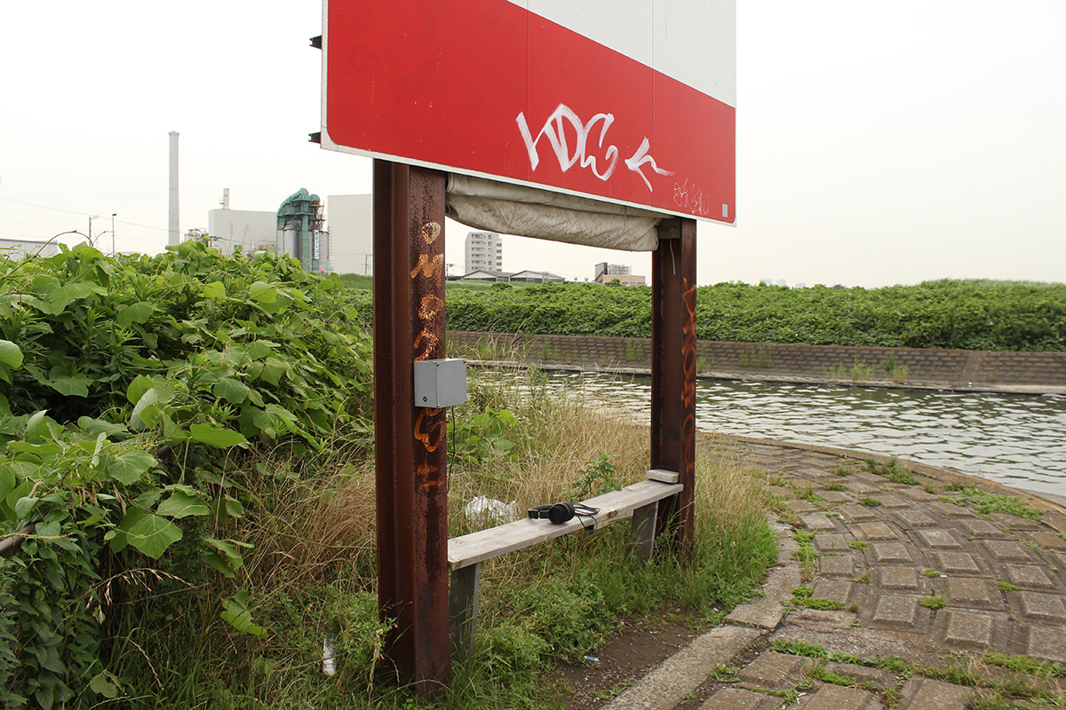 01 Arakawa River - Higashisumida - Installation photo 2 - Sounding the City 005 - Sumida-ku 墨田区 2019